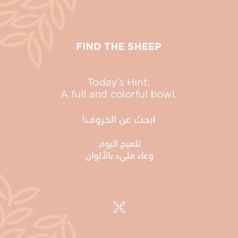 flowardCo's tweet photo. جاهزين تصيدون الـ 🐑؟؟ 🥁#ابحث_عن_الخروف #findthesheep https://t.co/V9woKULvZQ
