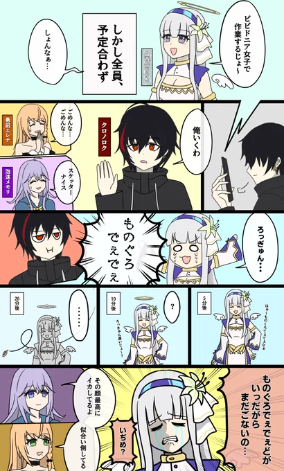白百合さん不憫かわいい #白百合アート #クロノガロク #絵レナ #メモリのアルバム https://t.co/7HKjx7VThx 