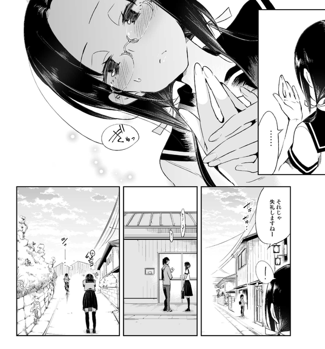 古めのおウチって言うと、鳥羽ちゃん家あたりですかねえ? 