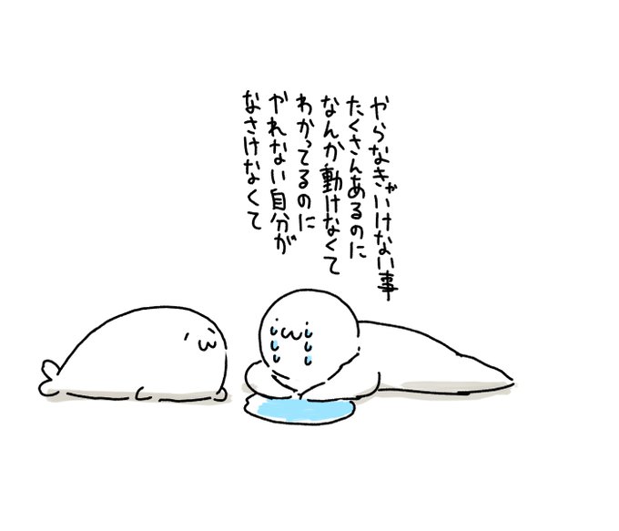 百太郎さん がハッシュタグ あざらしさん をつけたツイート一覧 1 Whotwi グラフィカルtwitter分析