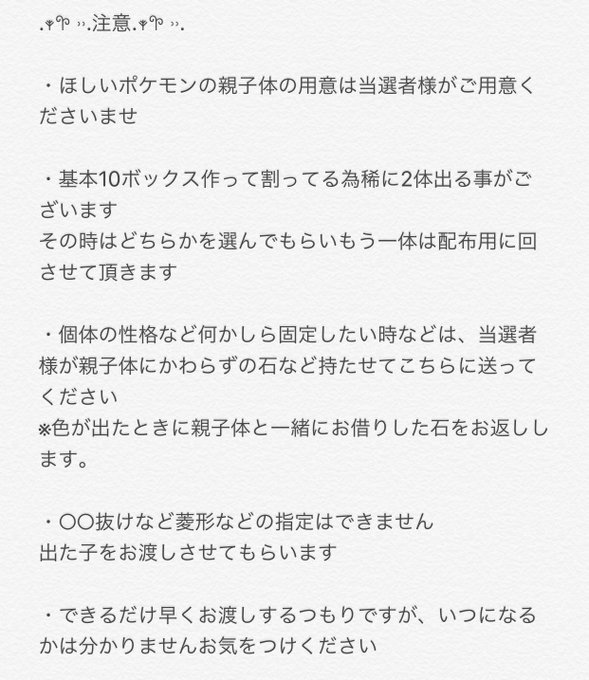 配布企画のtwitterイラスト検索結果 古い順
