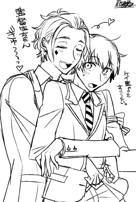 ケイ監♂
顔出し監督生♂あり
#もぢゃ子ファントム 