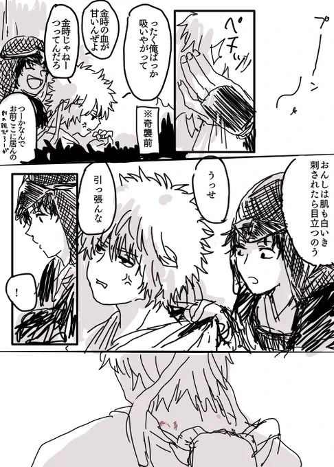 虫刺されのよくあるやつ 