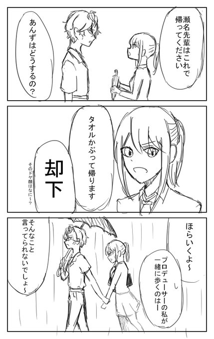 いずあんのtwitterイラスト検索結果 古い順 いずあんのtwitterイラスト検索結果 古い順