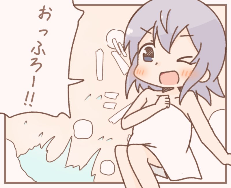 #ほしまちぎゃらりー #かなたーと #みかじ絵
あず(@Azulily_V)さんとの合作
「飛び込み参加」 