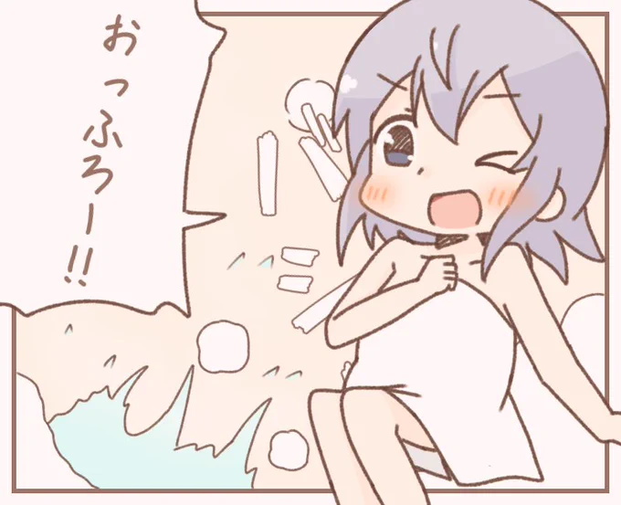 #ほしまちぎゃらりー #かなたーと #みかじ絵
あず(@Azulily_V)さんとの合作
「飛び込み参加」 