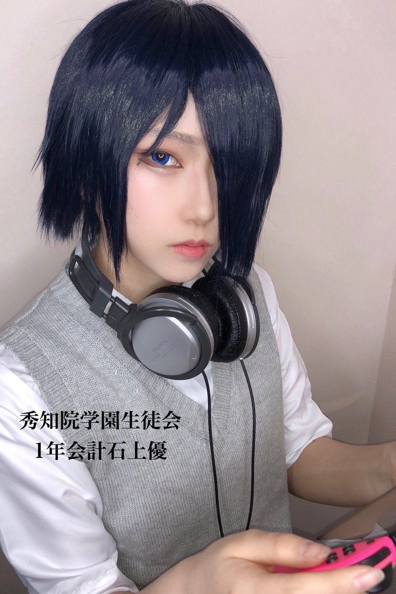 ハナみ コスプレ Cosplay かぐや様は告らせたい 石上優 衣装差異あり