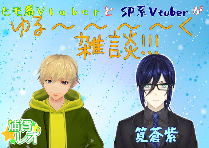 ヒモのtwitterイラスト検索結果 ヒモのtwitterイラスト検索結果