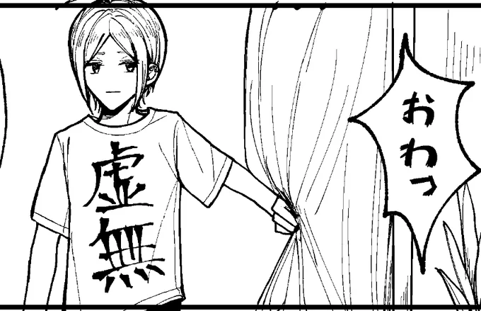 (横に伸ばしました) 