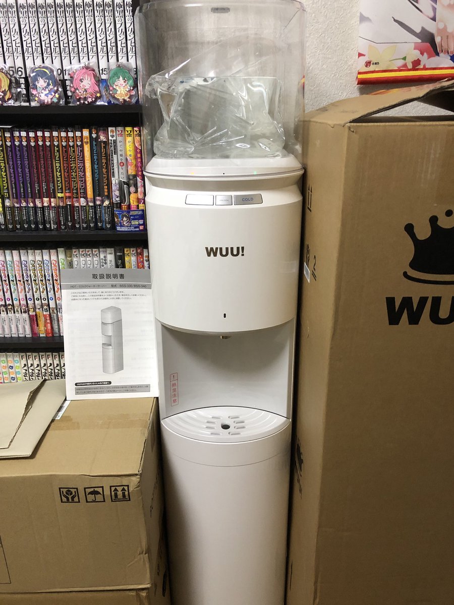 VFFVFSVFG's tweet photo. 前のウォーターサーバーが使いにくかったので新しい使い勝手の良いウォーターサーバーに乗り換えちゃいました！ボタンを押すだけで水が出るので本当に楽で良いです！
＃WUU
 #ウォーターサーバー https://t.co/d8tISclgpA