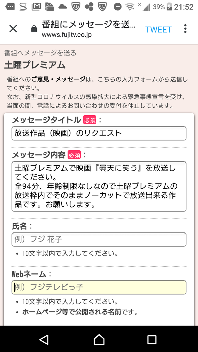 曇天に笑う Twitter Search Twitter 曇天に笑う Twitter Search Twitter