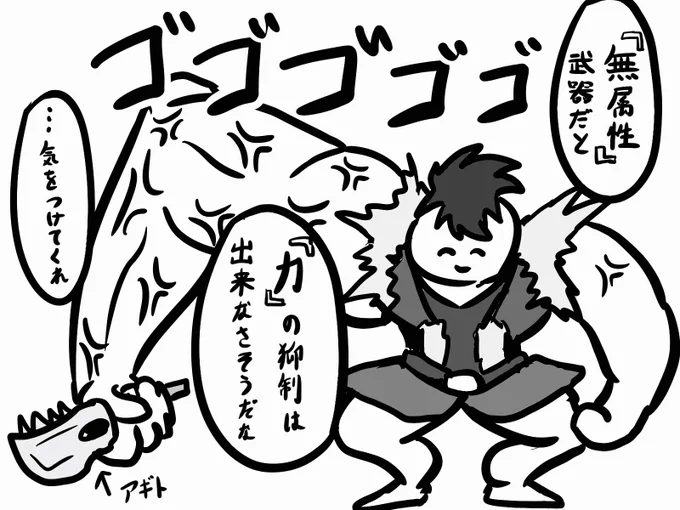 #絵をモノクロにするとかっこいい 