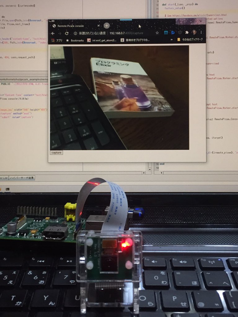 ShozF's tweet image. 超〜雑な作りの #nerves スチルカメラ・アプリだが、#Picam モジュールの動作確認が出来た♫

#nerves で #ラズパイ  カメラモジュールを扱うのは、とっても簡単だぜ(^_^)