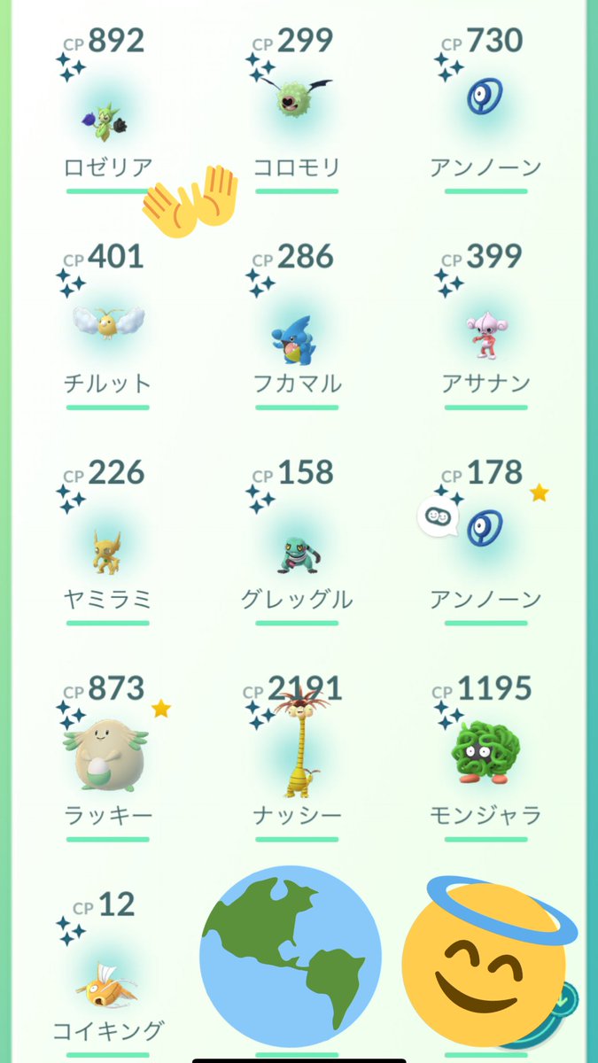 psk8969's tweet photo. フェス初日！
初めてだったから、どんな感じか分からなかったけど
思ってたよりメッチャスゴくて楽しかった😋‼︎
課金した価値ありましたわあ〜
フレンドの方々の助けもあってレイドやらギフトやら大量🥳感謝です！
明日も皆さん楽しみましょう‼︎🎊

#ポケモンGOFest2020 
#ポケモンGO
#色違い https://t.co/fU5H5wEA3i