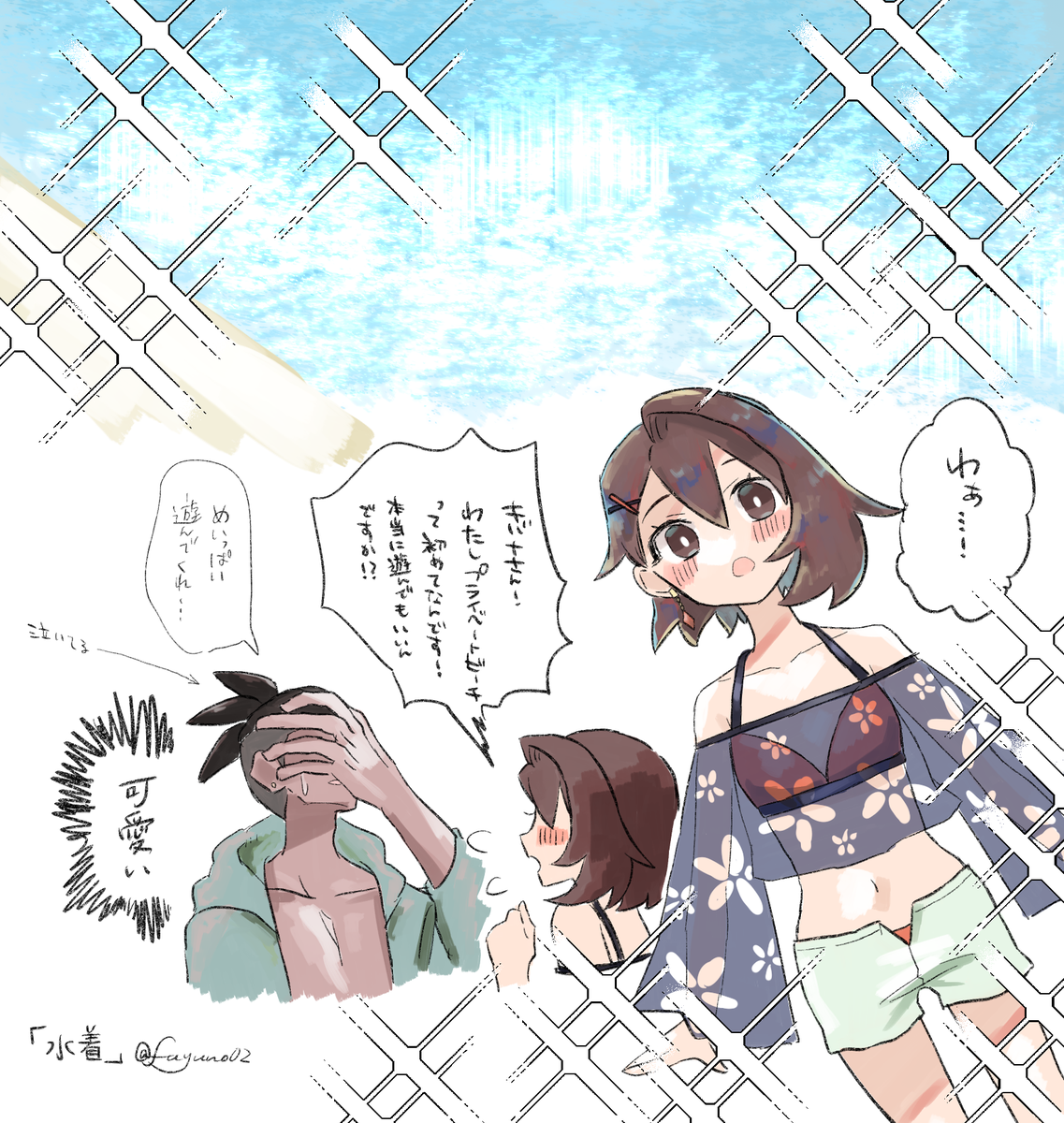 fuyuno02's tweet photo. #kbyu版深夜の60分一本勝負
お題「水着」(22:00〜22:58) https://t.co/fKTUOKyZGT