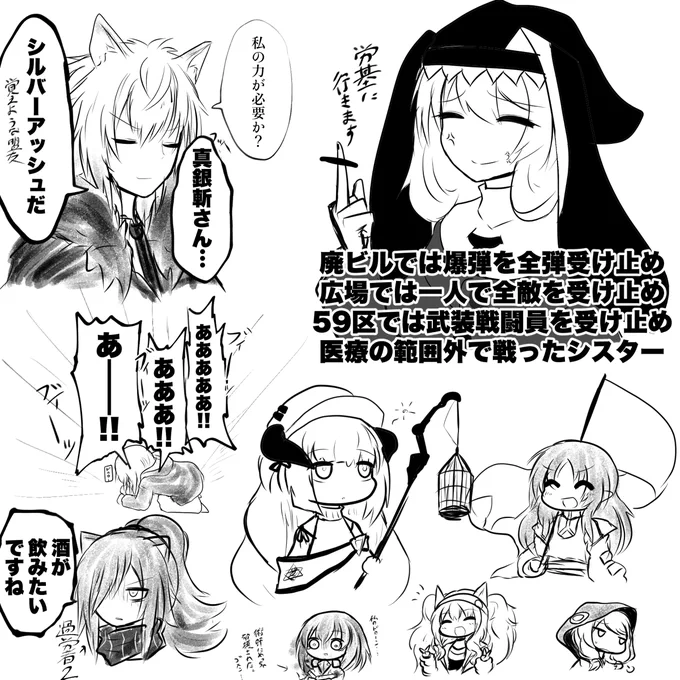 危機契約お疲れ様被害者の会 #アークナイツ #Arknights #明日方舟 https://t.co/6Jvu6dbJeG 