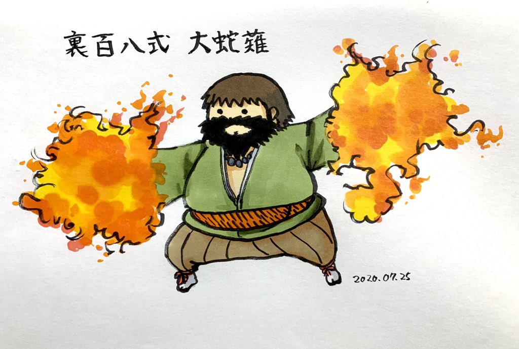 チンムギ 草薙 チャン舟 裏百八式 大蛇薙 本来なら腕以外は炎っぽい色味でしたが腕以外をそのまま塗りました チャン コーハン チャンコーハン Kof キングオブファイターズ 草薙柴舟 T Co Hzzpgo3i1e Twitter