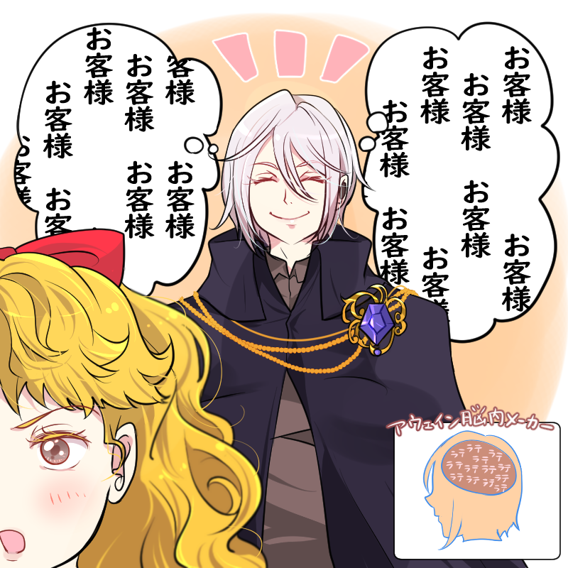 なまこ 一直線にラテでしたのである意味分かりやすいですよねアウィン イベーリン今週石ころ作画までだされてラテとの比較がエグかったです O なまこ 一直線にラテでしたのである意味分かりやすいですよねアウィン イベーリン今週石ころ作画までだされてラテとの比較がエグかったです O