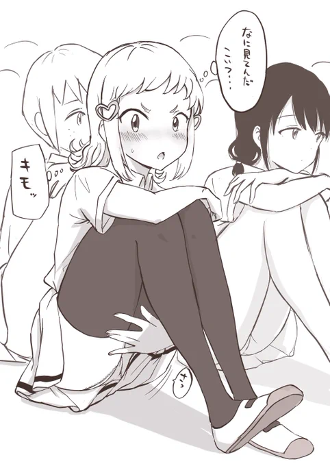 おだいきばこ
体育座りでパンツ見せて恥ずかしがってるキバ子
とおまけ 