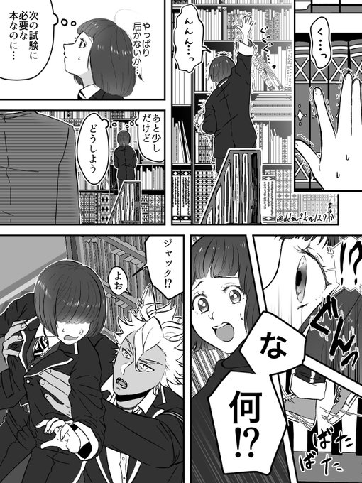 Twst を含むマンガ一覧 いいね順 174ページ ツイコミ 仮 Twst を含むマンガ一覧 いいね順 174ページ ツイコミ 仮