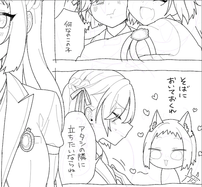※女体化 すぐ進捗上げたがる 