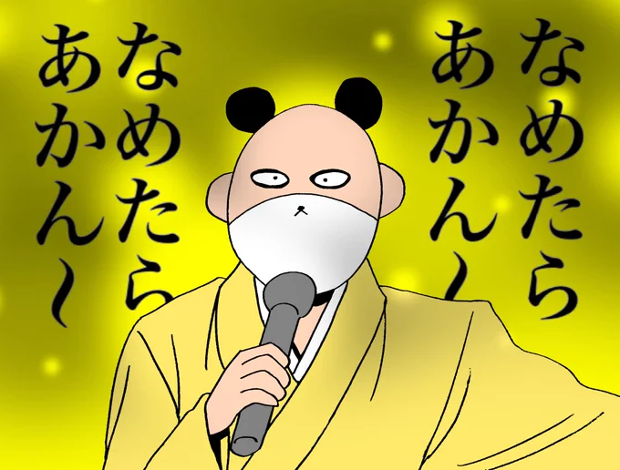 CMソング 