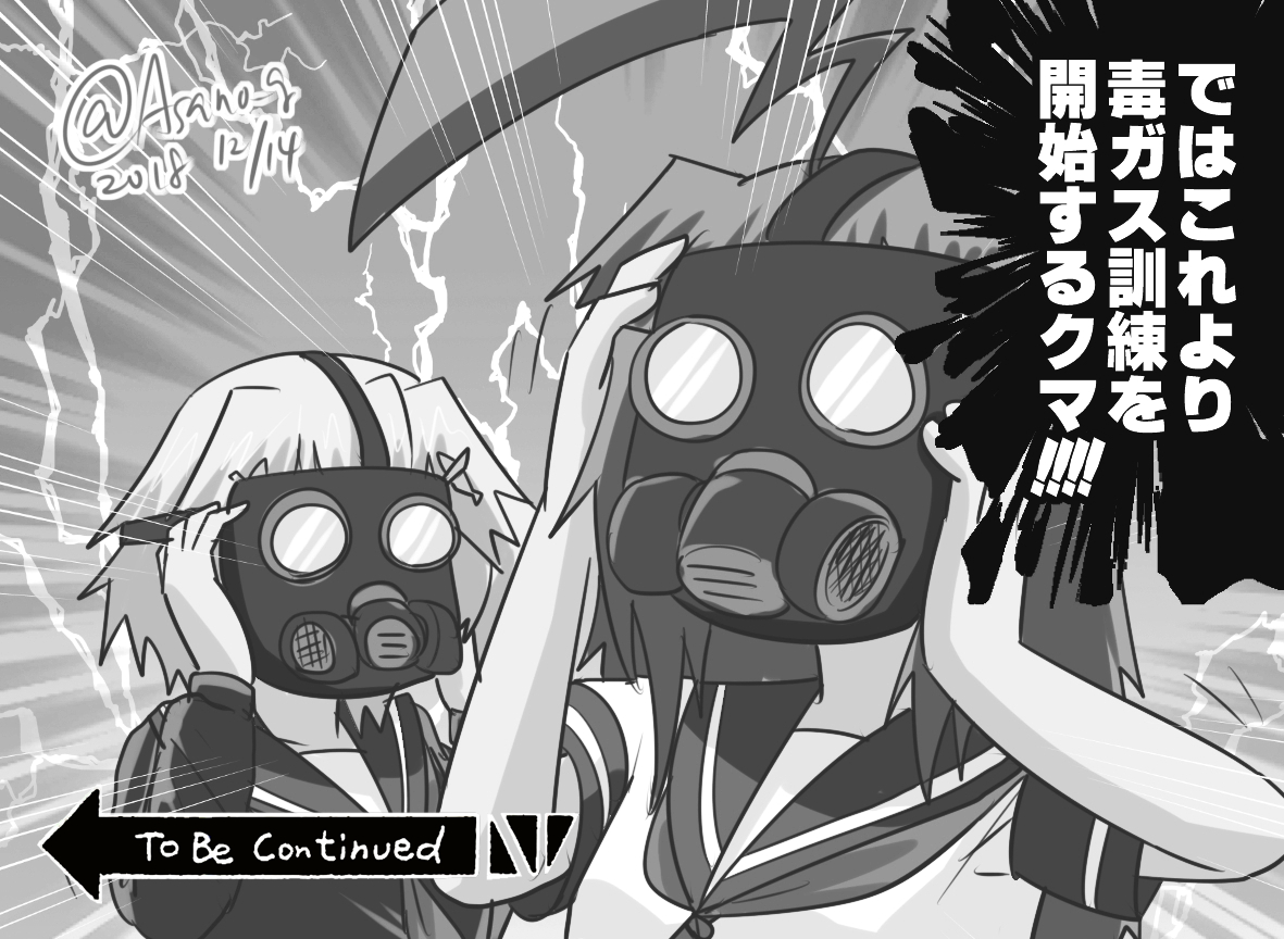#絵をモノクロにするとかっこいい
思ってたのとなんか違う・・() 