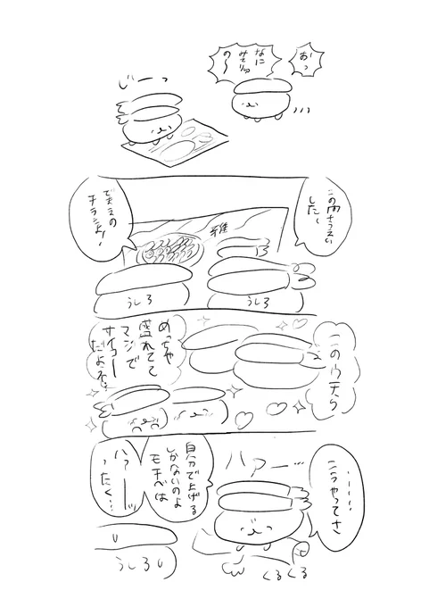 ?おしゅしだよ3巻チラ見せ?
9/30の発売までまだまだ時間がありますが、、、発売日まで時々4コマのラフをチラ見せして行こうかなと思います!今回はこちら。おしゅしと甘えびちゃんがお寿司のチラシを見ています...?
#おしゅしだよ
ご予約はこちらから
 https://t.co/zWKiiJHSrg 