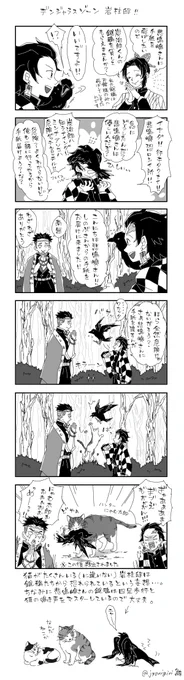 岩柱邸はヤバいらしい 