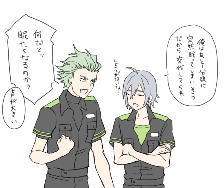 さっきデュース戦やったらシルバーくんじゃなくてセベクだった!きっとこういう感じのやり取りあったんだろうな〜 
