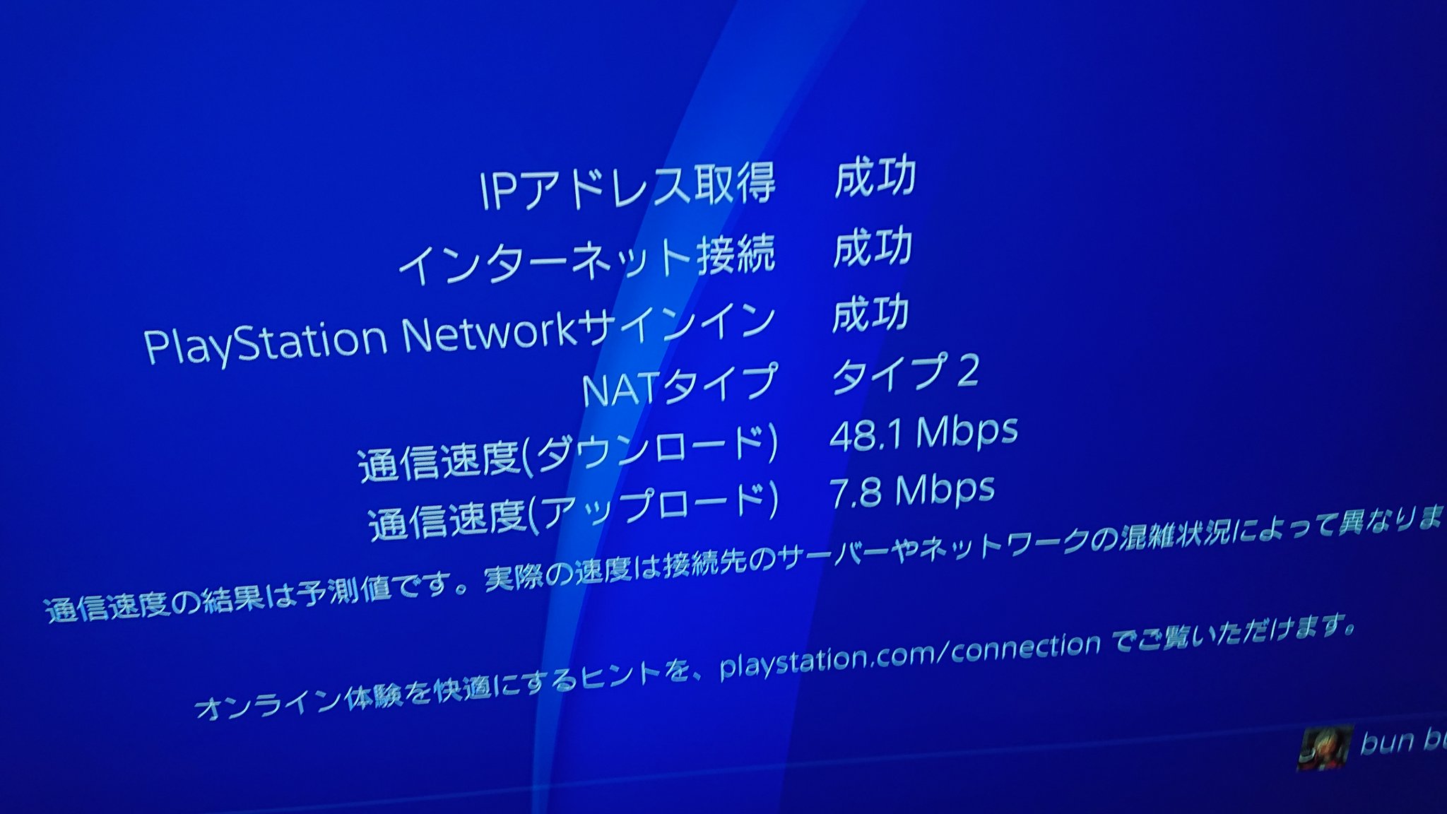 Ps4回線 Twitter Search Twitter