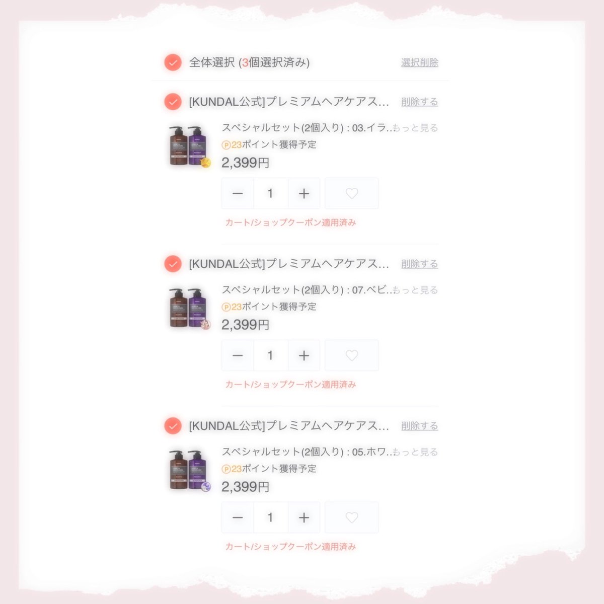 まさこ On Twitter お 素晴らしい大人買い 安価なのに質めちゃくちゃいいですし イランイランもホワイトムスクも本当にいい香りなのでいっぱいクンクンしてください 私も次回はベビーパウダー狙ってるので もはやカートに入れてますw 届いたらベビー