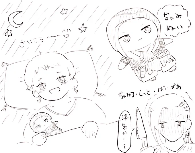 ジャミカリ 