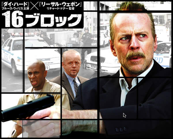 ダイ ハード４ Twitter Search Twitter