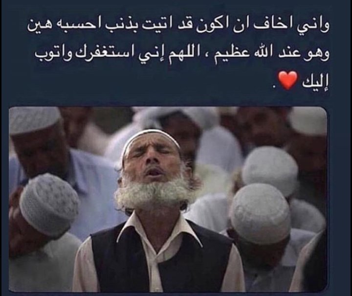 هل استغفرت اليوم ؟ نسيت لا بأس ، ردد الآن أستغفر الله ، أستغفر الله ، أستغفر الله -ذكر بها غيرك ...