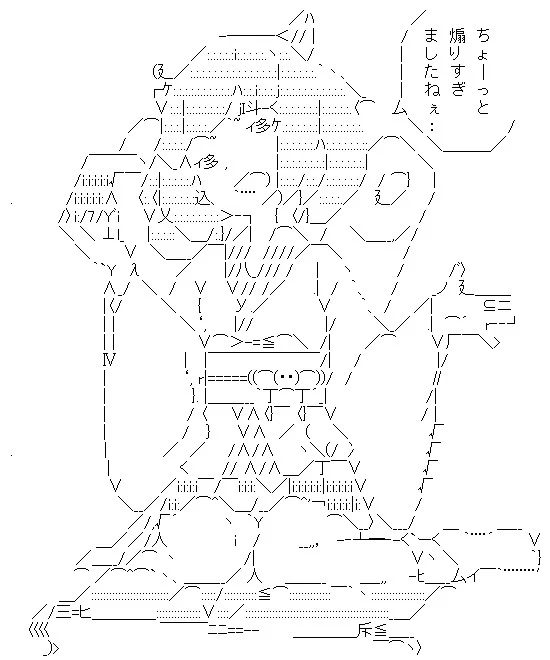 #東北きりたん 