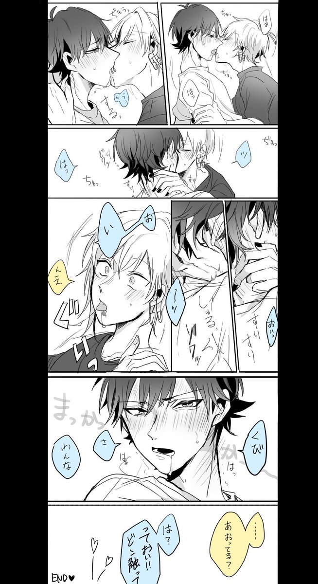 せりな リンコウ 首が弱い新村