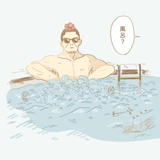 流れるプールで全然流れない月島 