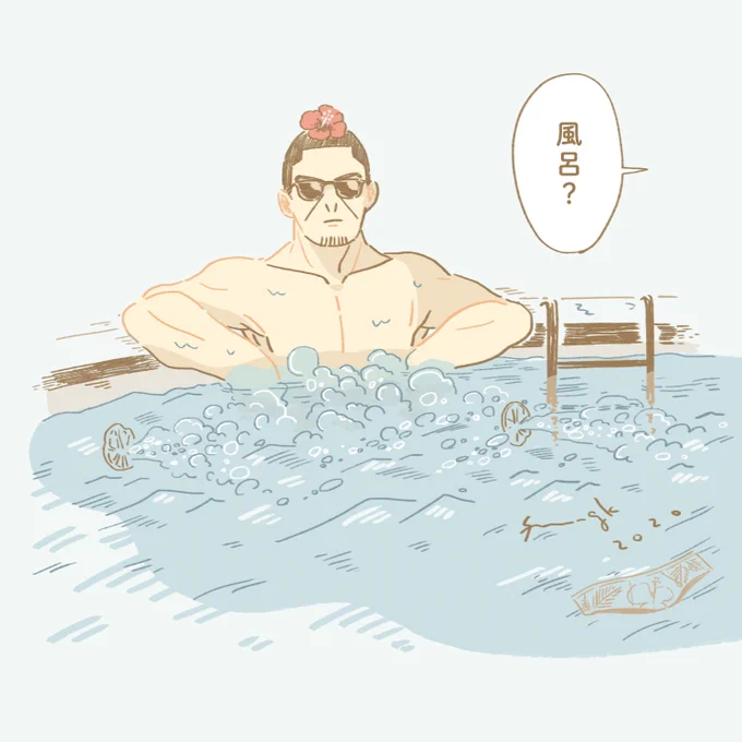 流れるプールで全然流れない月島 
