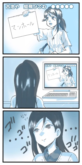 ?「松尾芭蕉くらいは知ってるから?」
#lovelive 