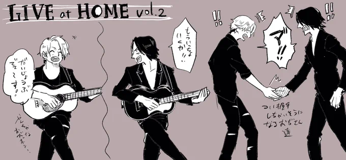 記憶が定かではないメモ 