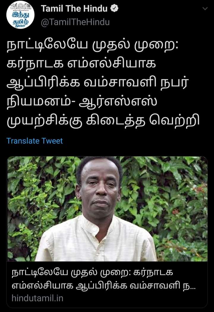 skybluekrishna's tweet photo. மாலினி பார்த்த சாரதி மேடம் வந்த பின்னாடி இந்து நியூஸ் பேப்பர்ல சங்கீ வாடை ஹெவியா அடிக்குதே 🙇🙇🙇 https://t.co/gdkIG1PcSt