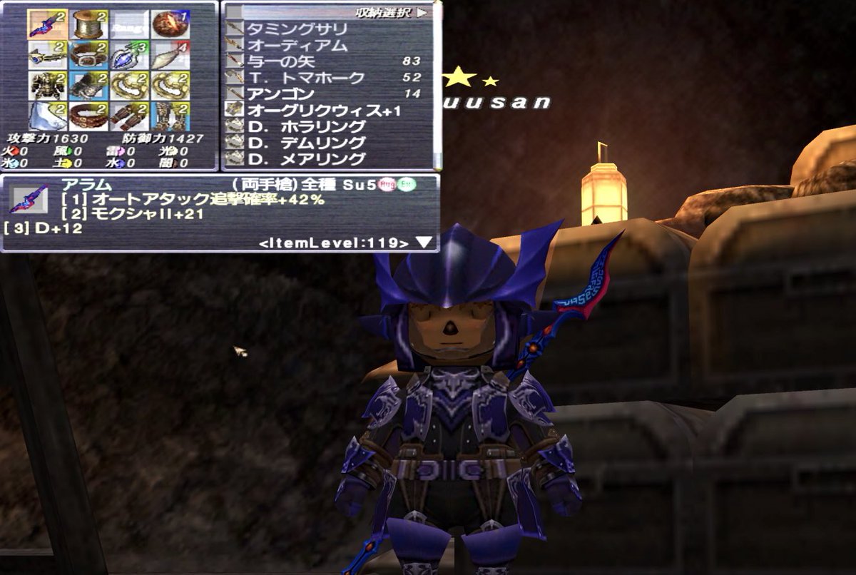 やるかわん Ff11ビス鯖 子モルボルかわいいよね えっ