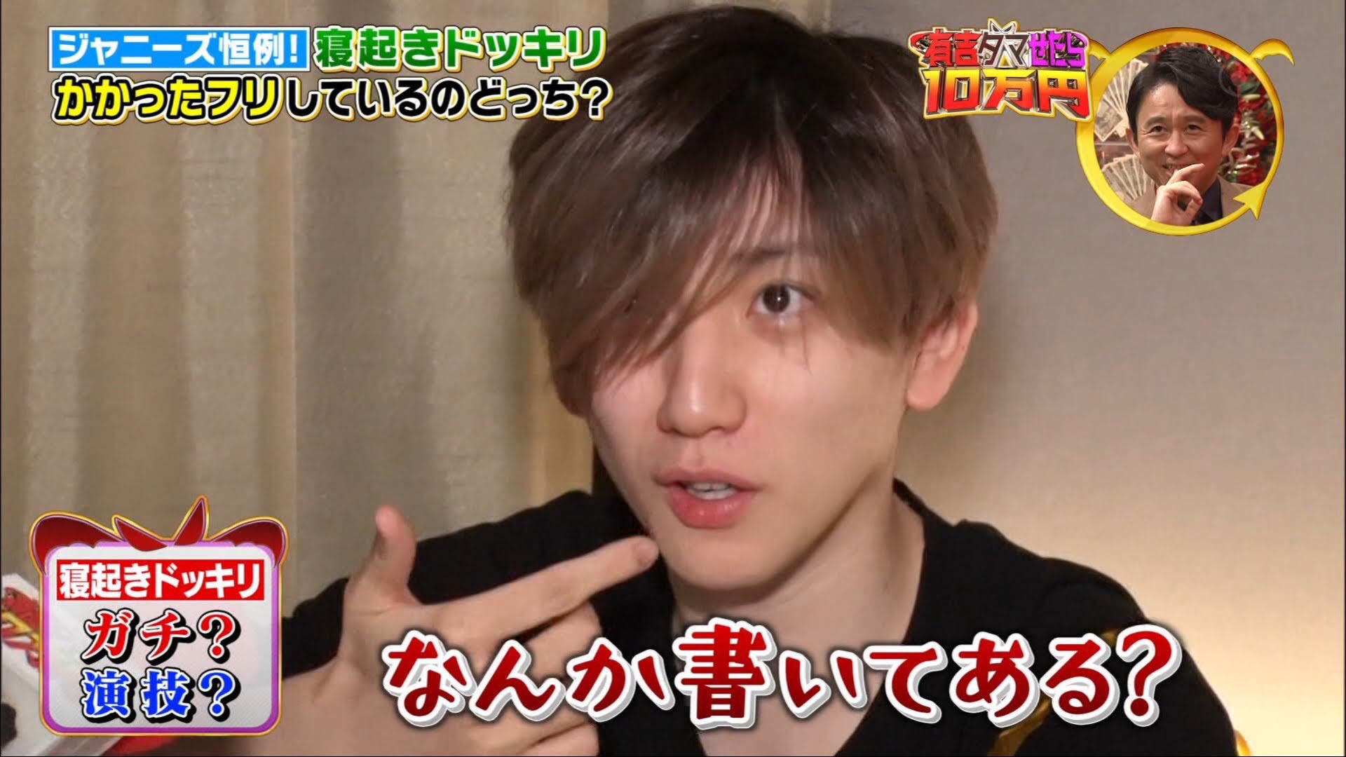 Maru 寝起き顔がこんな綺麗なの京本大我と山田涼介くらい T Co Jsldpx9ihv Twitter