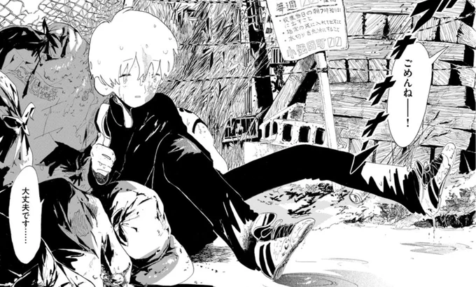 宮崎夏次系の世界 その4

『夕方までに帰るよ』

▽お試し読み
https://t.co/uW7FS8PRFN 
