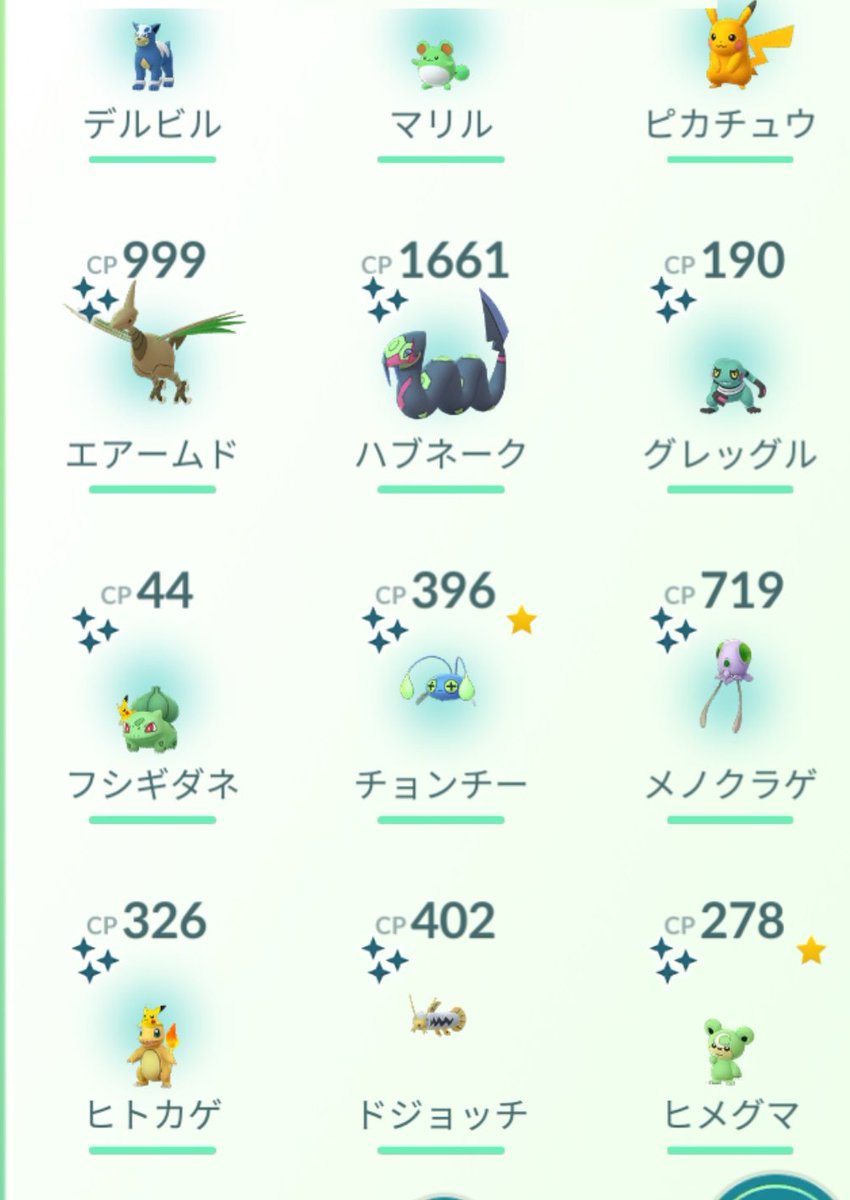 ポケモンgo の感情分析 Nyakone