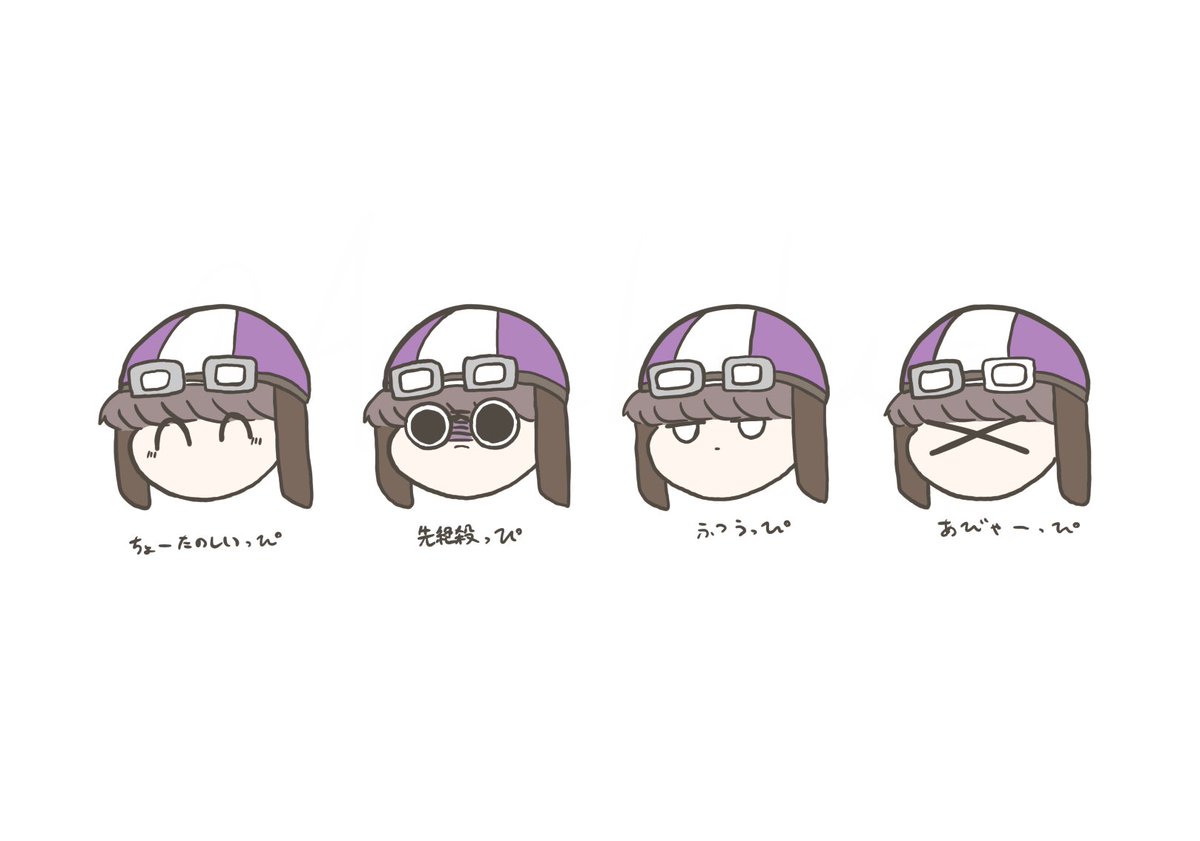 white background goggles simple background closed eyes brown hair hat multiple views  illustration images