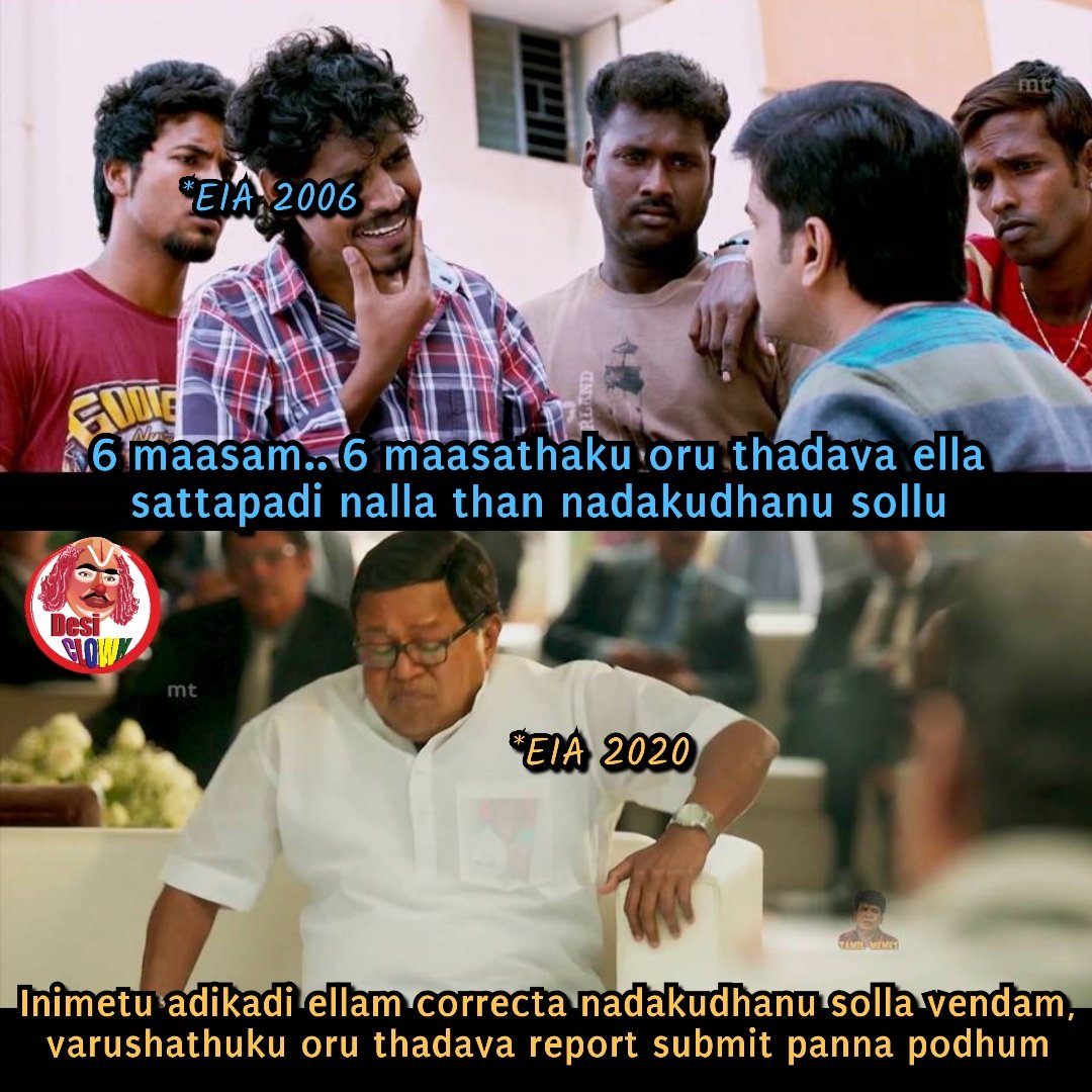 DesiClown's tweet photo. #EIA2020draft now asks a project promoter to file a compliance report once a year, explaining the activities carried out by them according to the allotted permissions. The 2006 EIA notification asks the promoters to file a compliance report every six months.
#WithdrawEIA2020 https://t.co/a28qWq41U6