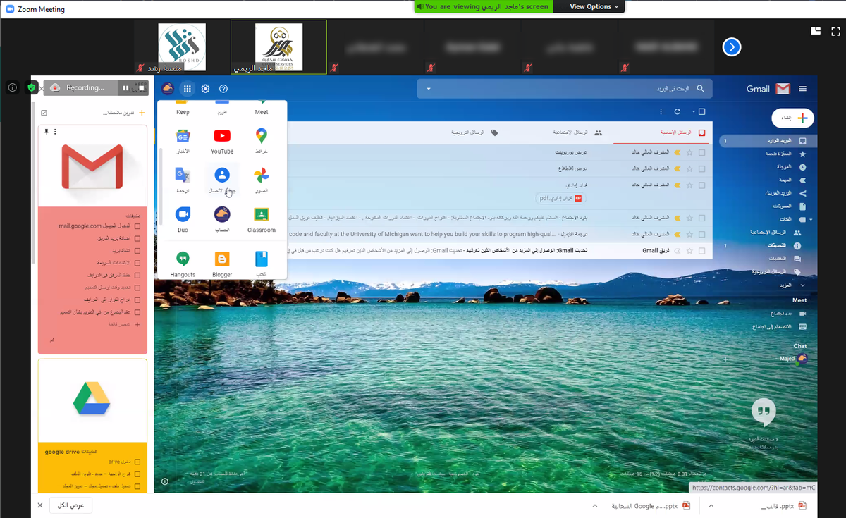 roshdx's tweet photo. #يحدث_الآن بث مباشر 
دورة مدخل لاحتراف تطبيقات #Google السحابية
بحضور أكثر من 750 مشارك ومشاركة 

#google
#google_app https://t.co/Gj3P1JF2sj