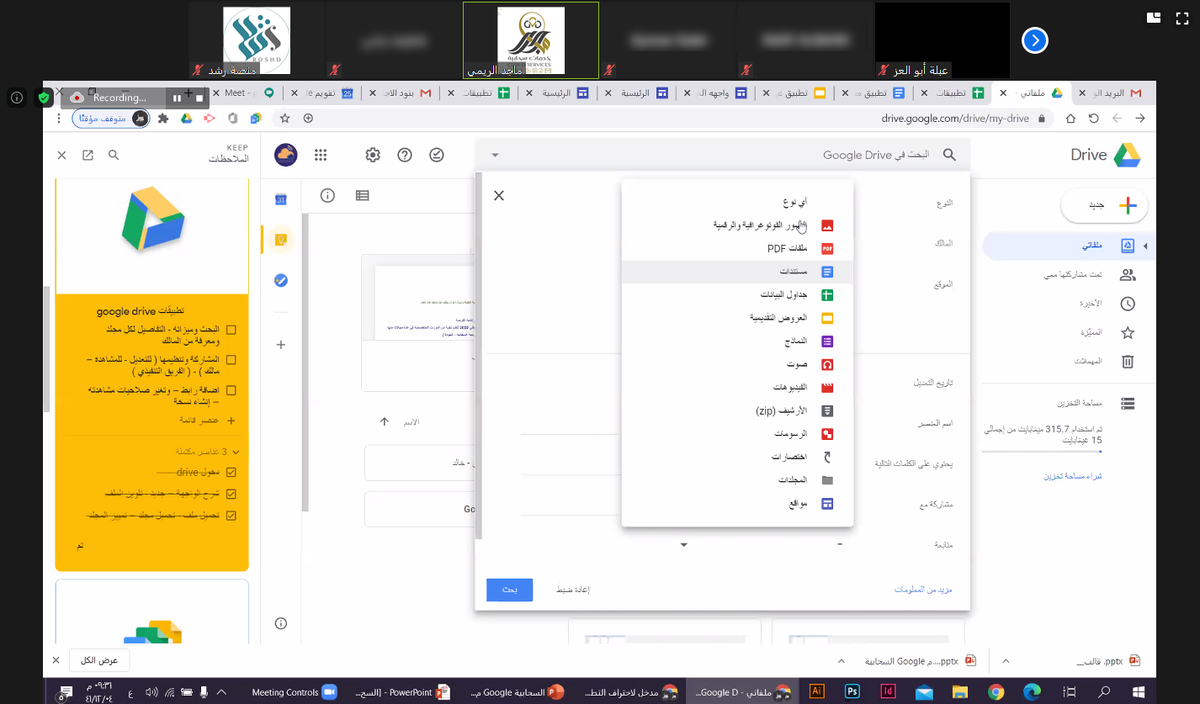 roshdx's tweet photo. #يحدث_الآن بث مباشر 
دورة مدخل لاحتراف تطبيقات #Google السحابية
بحضور أكثر من 750 مشارك ومشاركة 

#google
#google_app https://t.co/Gj3P1JF2sj